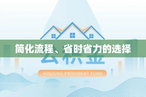 乐都简化流程、省时省力的选择